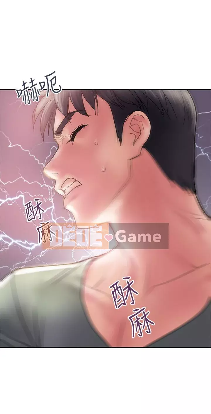 Kế hoạch gian lận Chương 01-48