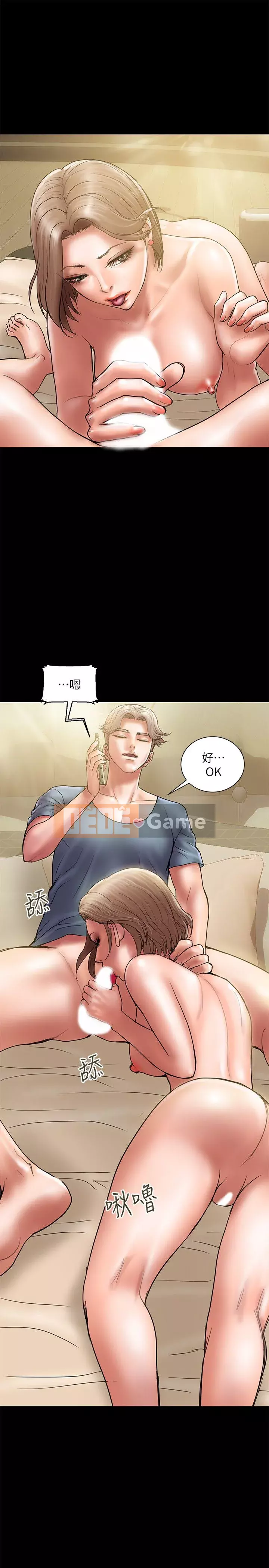 Kế hoạch gian lận Chương 01-48