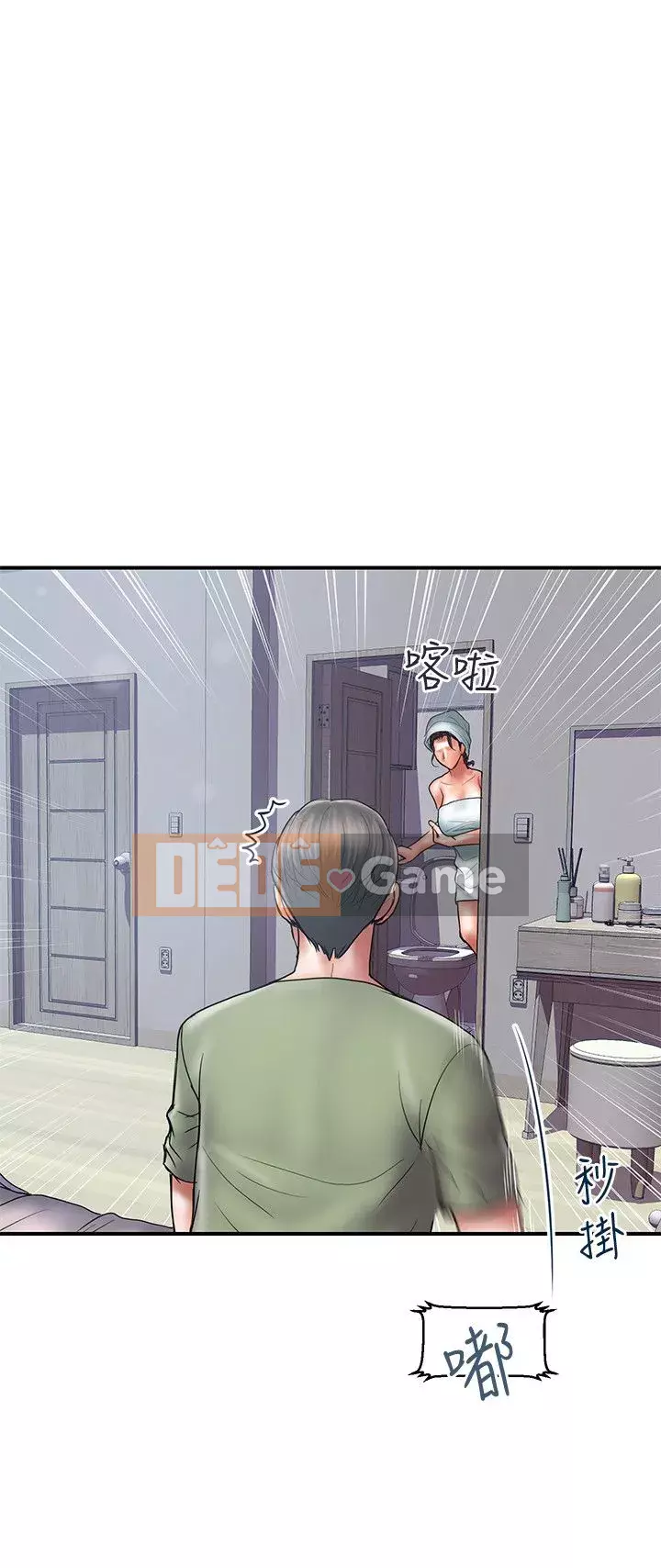 Kế hoạch gian lận Chương 01-48