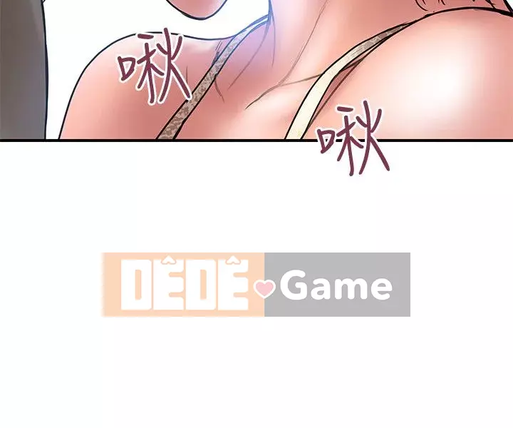 Kế hoạch gian lận Chương 01-48