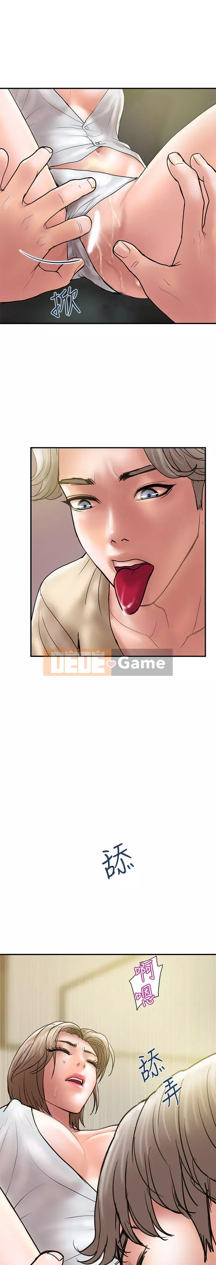 Kế hoạch gian lận Chương 01-48