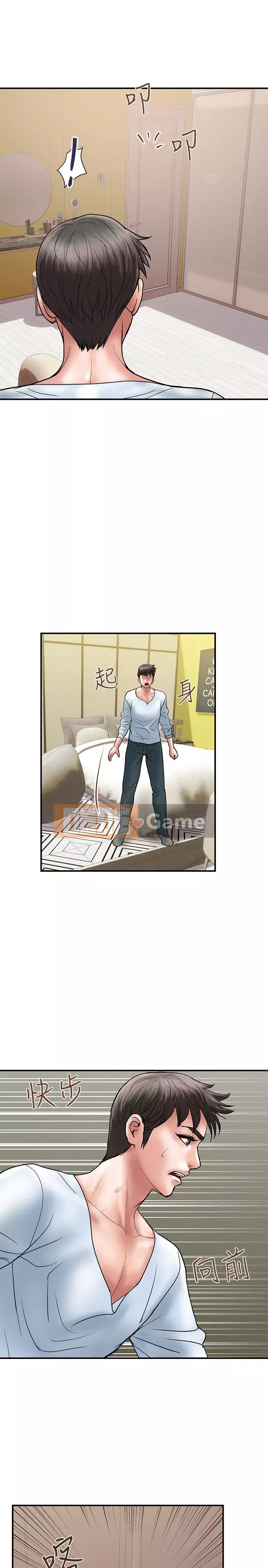 Kế hoạch gian lận Chương 01-48