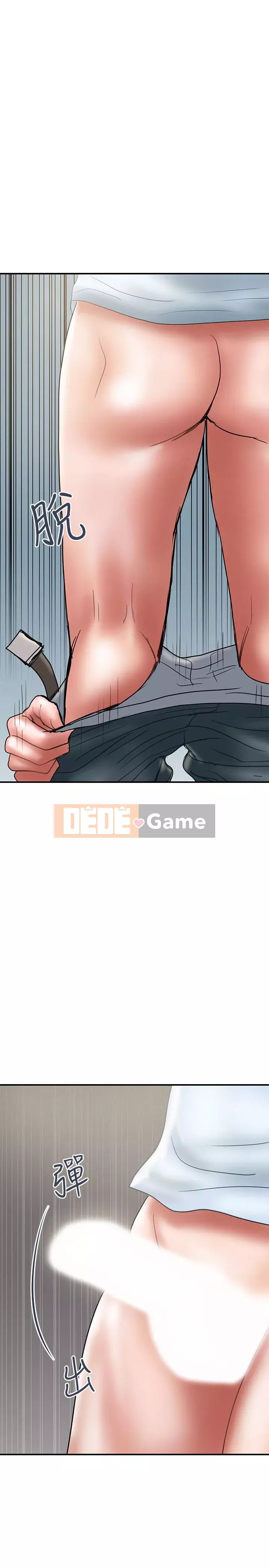 Kế hoạch gian lận Chương 01-48