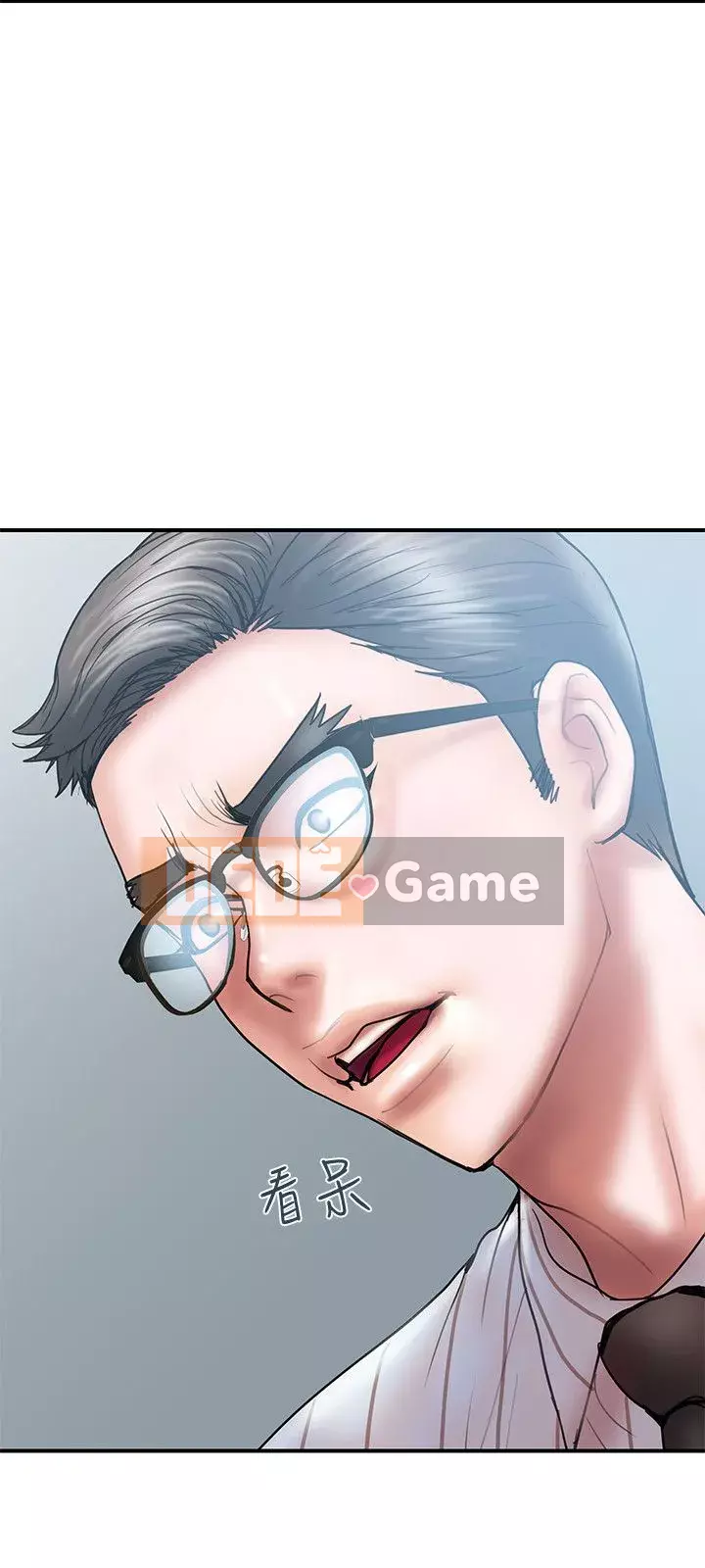 Kế hoạch gian lận Chương 01-48