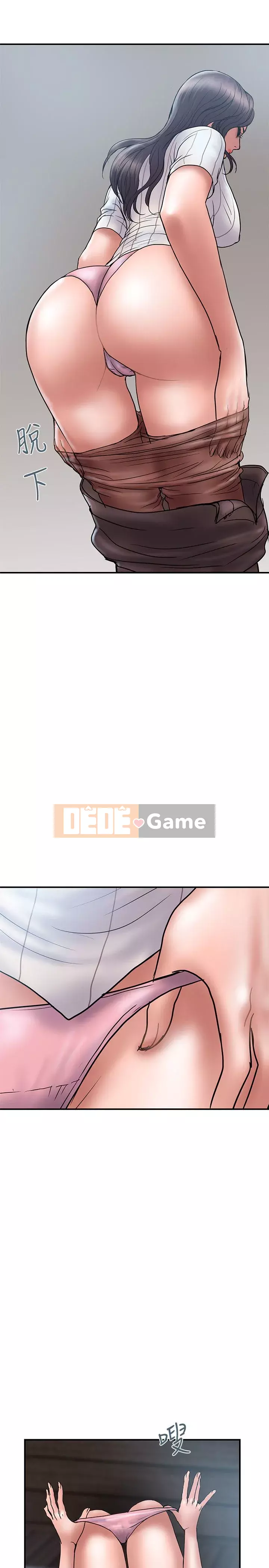 Kế hoạch gian lận Chương 01-48