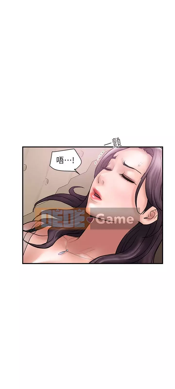 Kế hoạch gian lận Chương 01-48