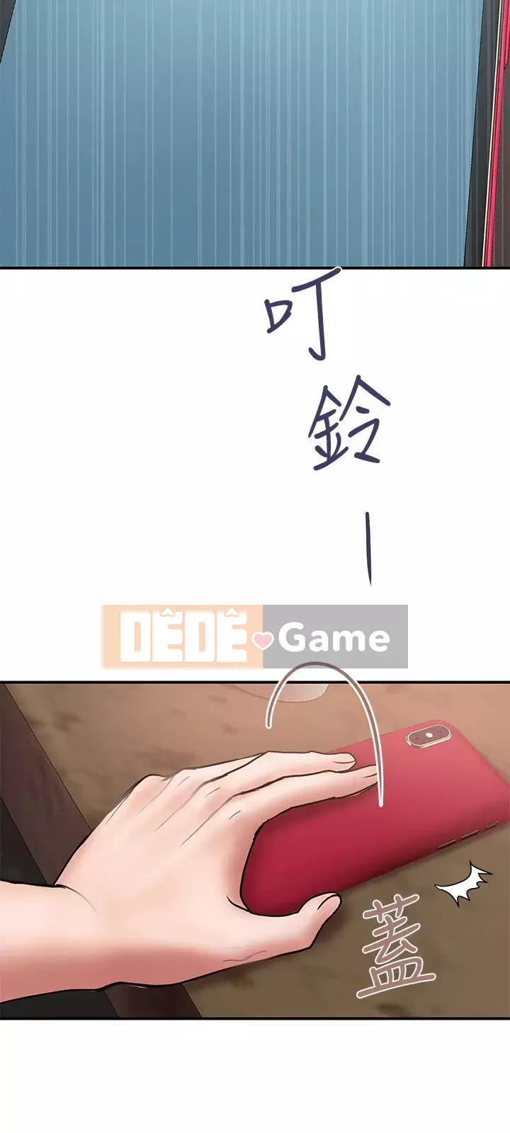 Kế hoạch gian lận Chương 01-48