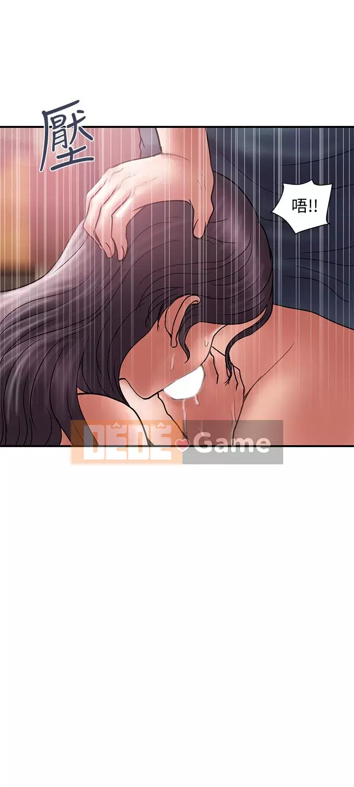 Kế hoạch gian lận Chương 01-48