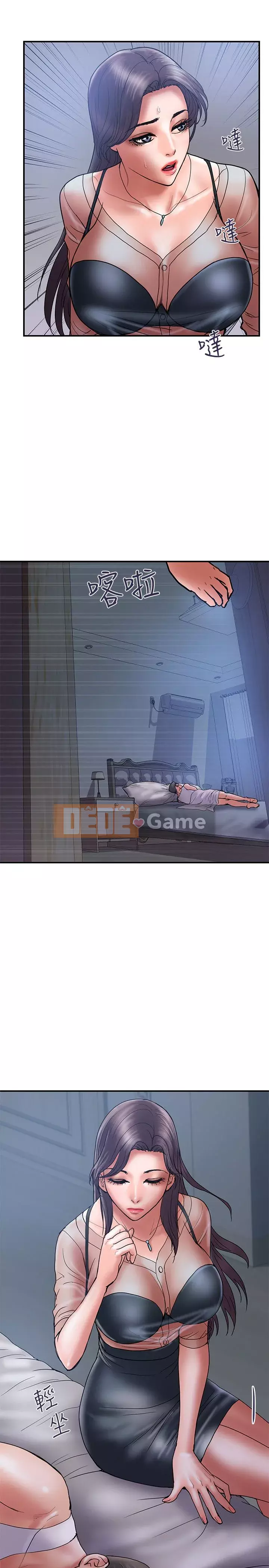 Kế hoạch gian lận Chương 01-48