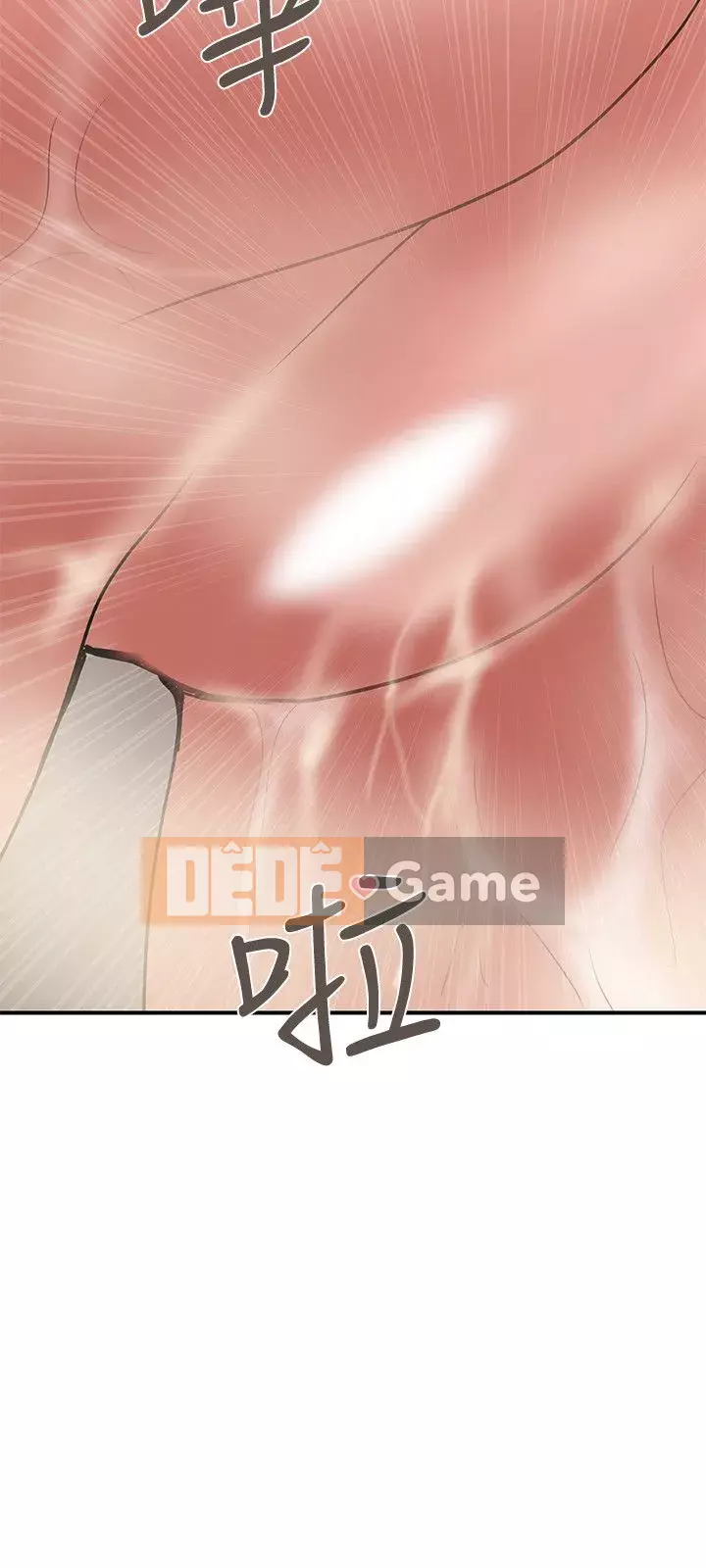 Kế hoạch gian lận Chương 01-48