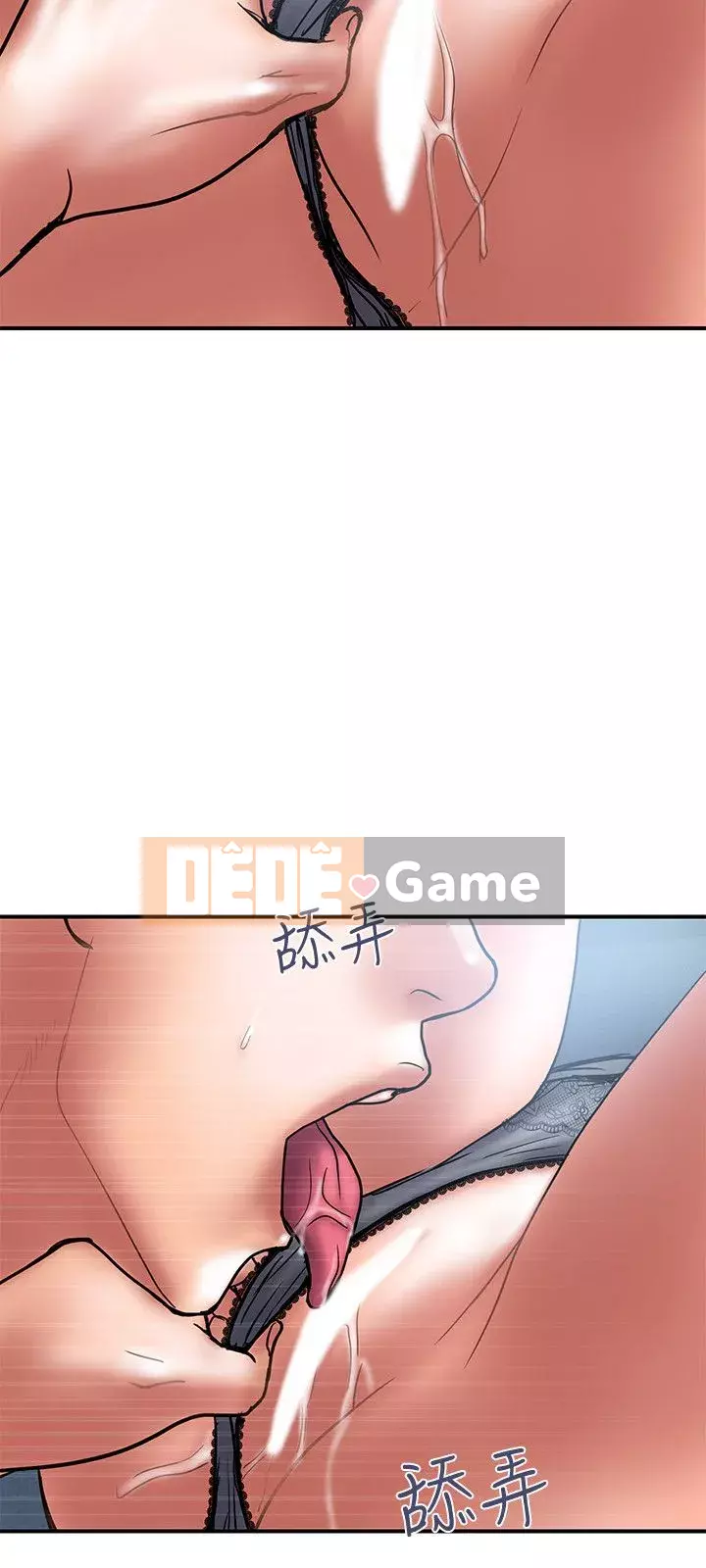 Kế hoạch gian lận Chương 01-48