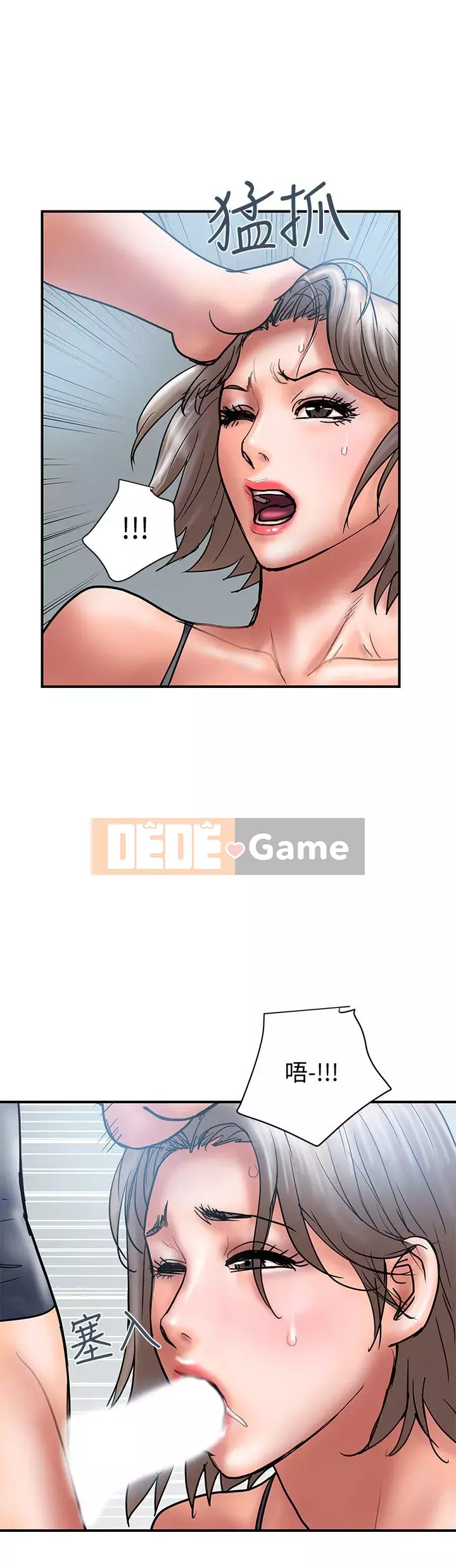 Kế hoạch gian lận Chương 01-48