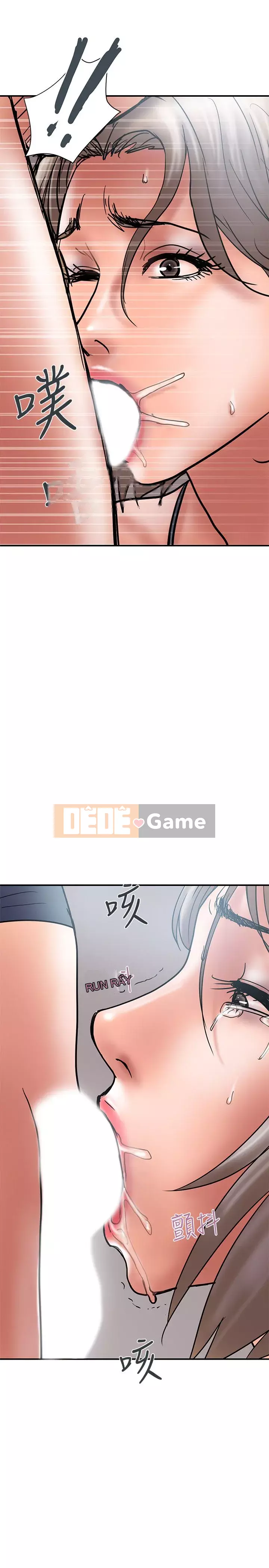 Kế hoạch gian lận Chương 01-48