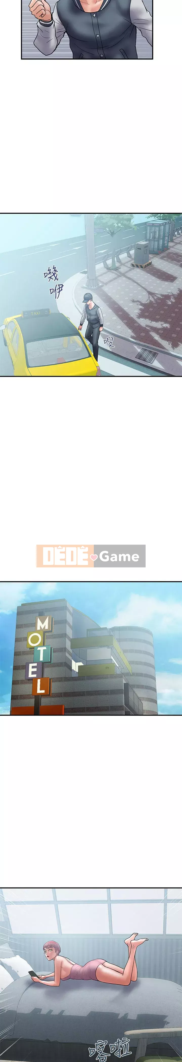 Kế hoạch gian lận Chương 01-48