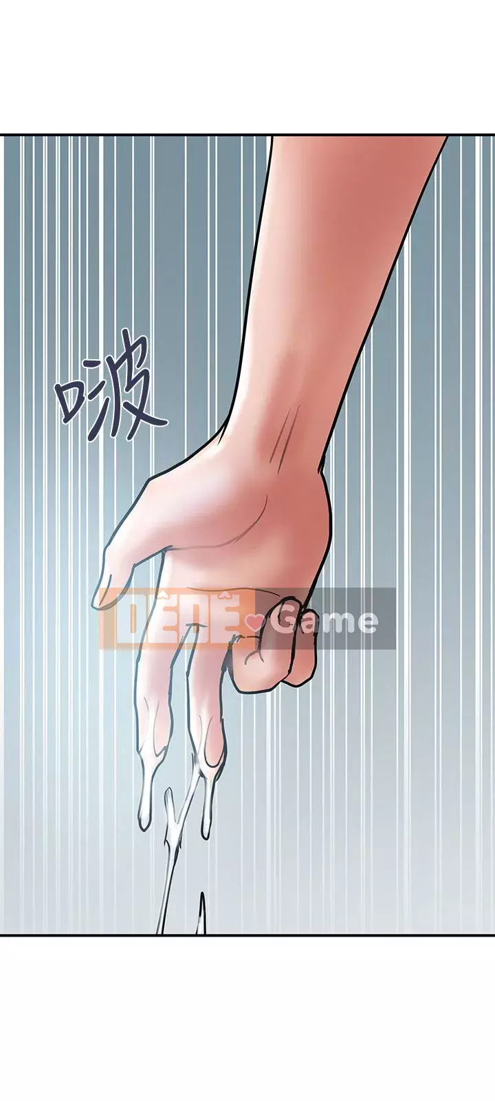 Kế hoạch gian lận Chương 01-48