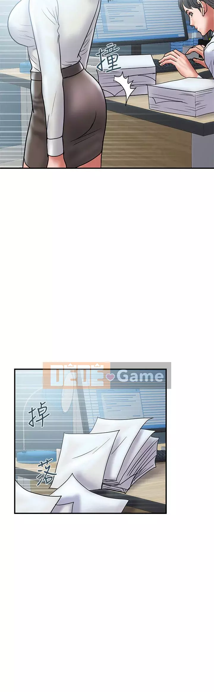 Kế hoạch gian lận Chương 01-48