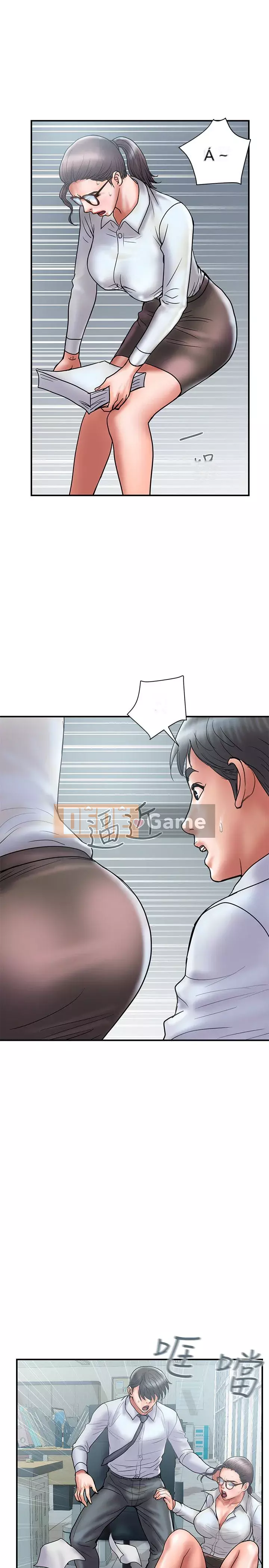 Kế hoạch gian lận Chương 01-48