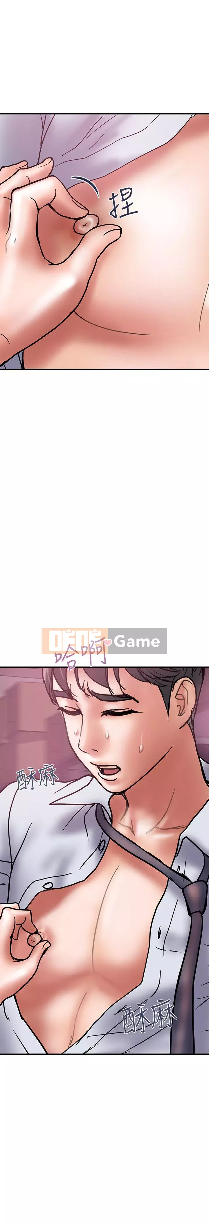 Kế hoạch gian lận Chương 01-48