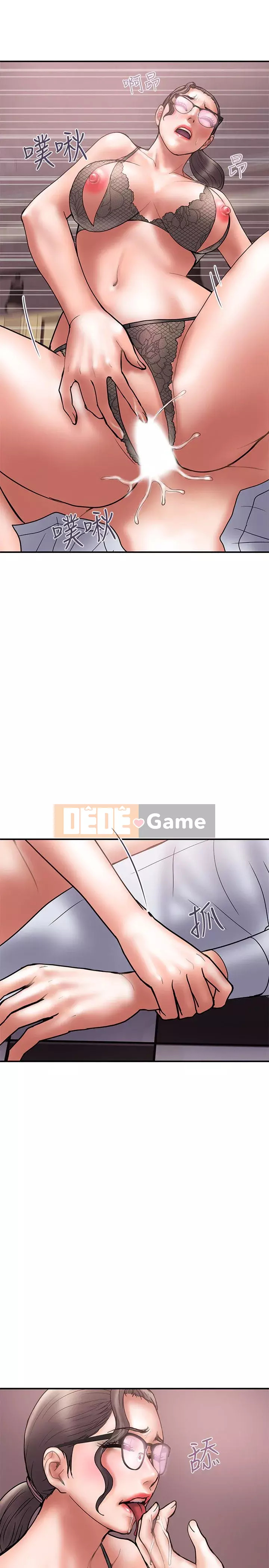 Kế hoạch gian lận Chương 01-48