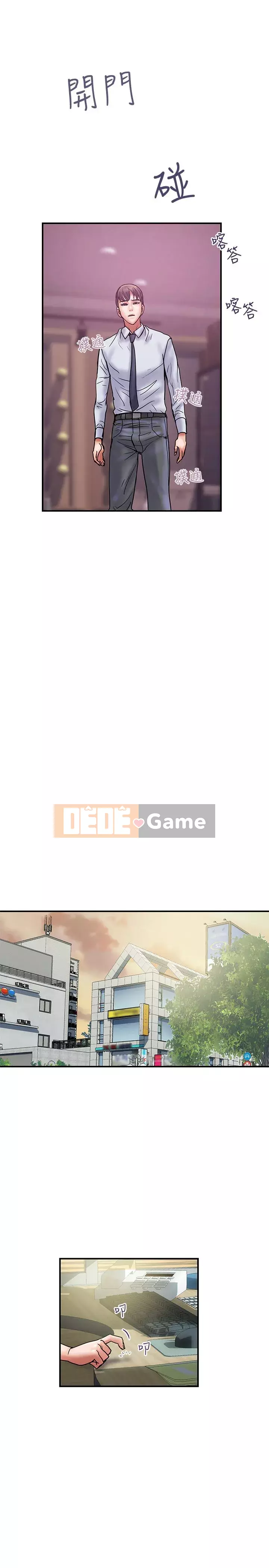 Kế hoạch gian lận Chương 01-48