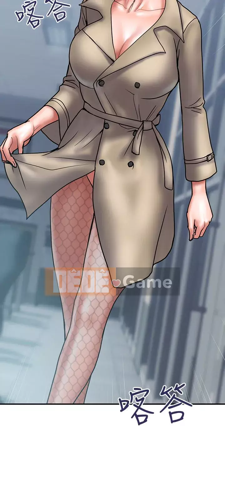 Kế hoạch gian lận Chương 01-48