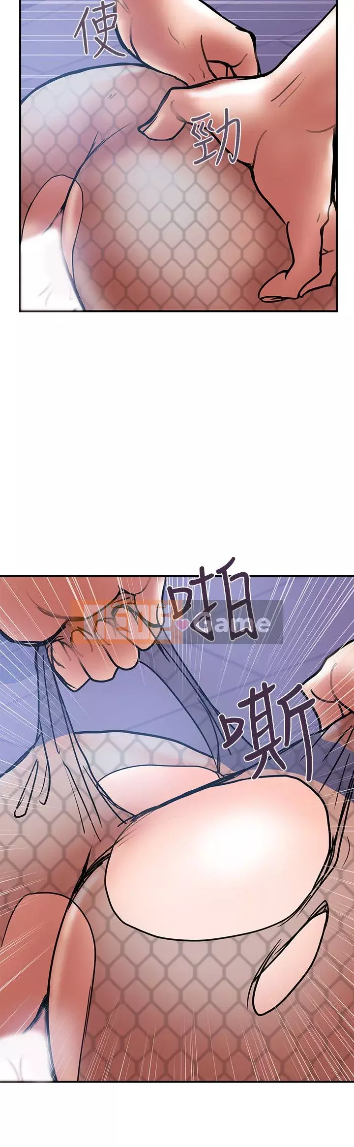 Kế hoạch gian lận Chương 01-48