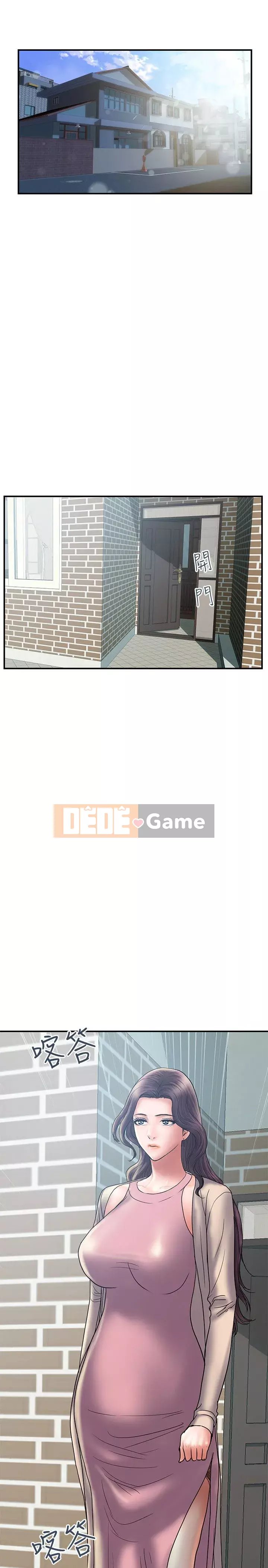 Kế hoạch gian lận Chương 01-48