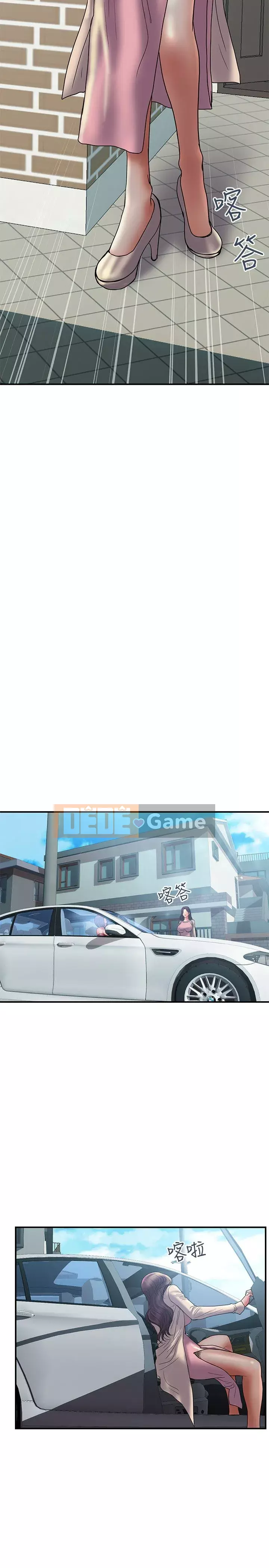 Kế hoạch gian lận Chương 01-48