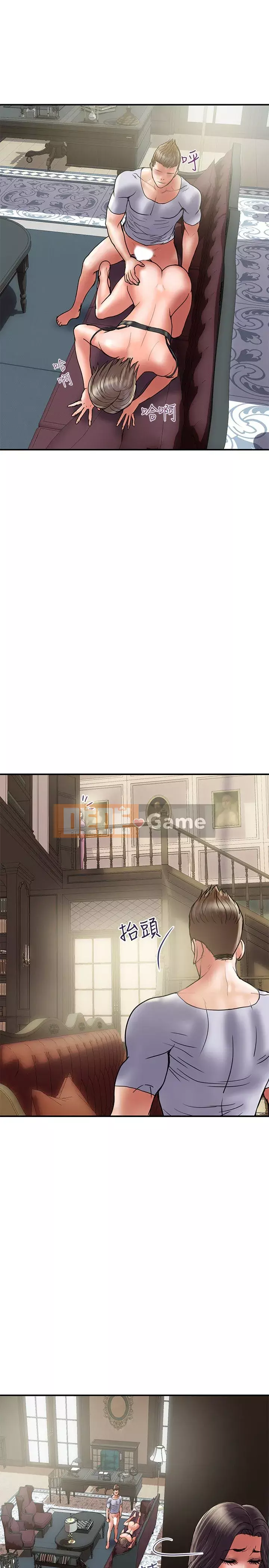 Kế hoạch gian lận Chương 01-48