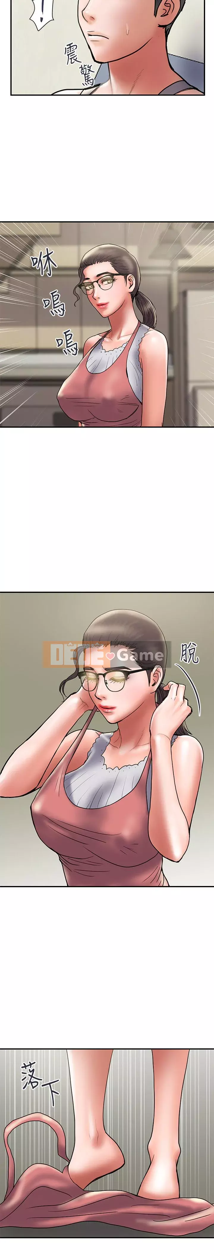 Kế hoạch gian lận Chương 01-48