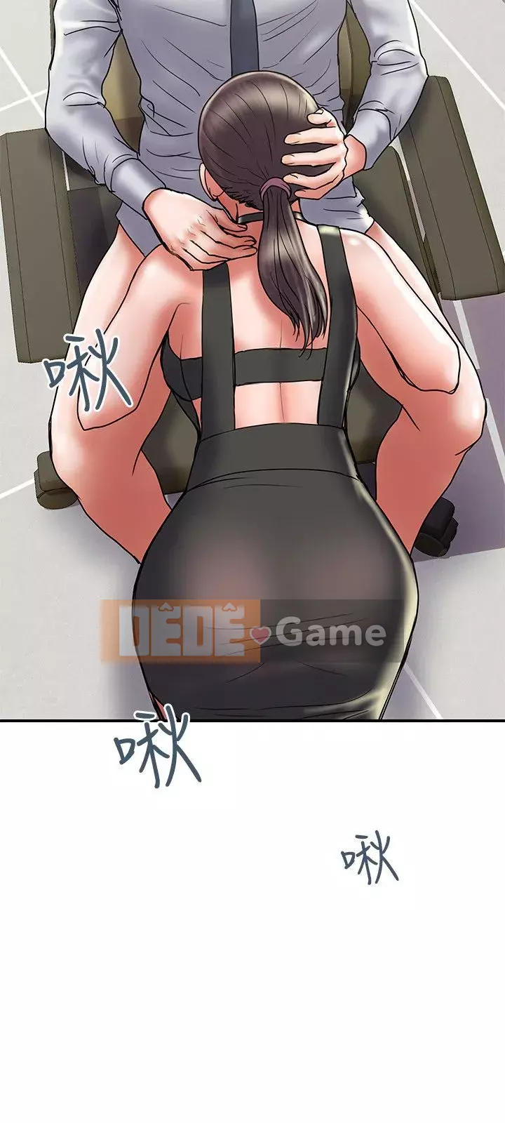 Kế hoạch gian lận Chương 01-48