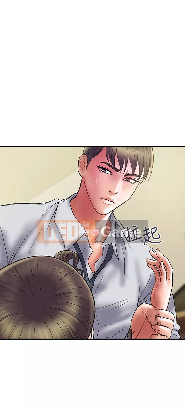 Kế hoạch gian lận Chương 01-48