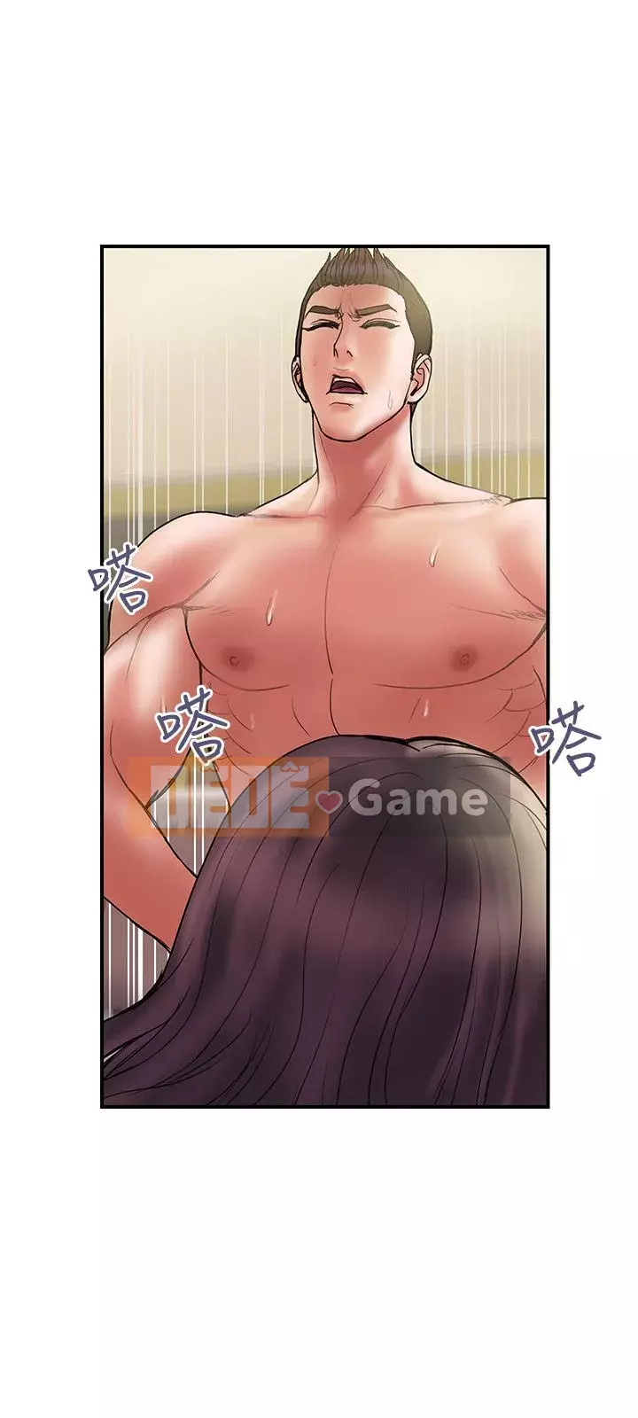 Kế hoạch gian lận Chương 01-48