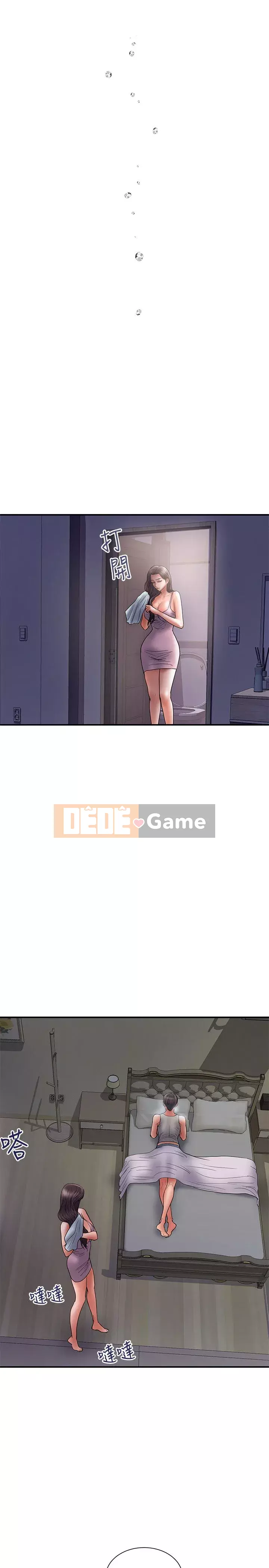 Kế hoạch gian lận Chương 01-48