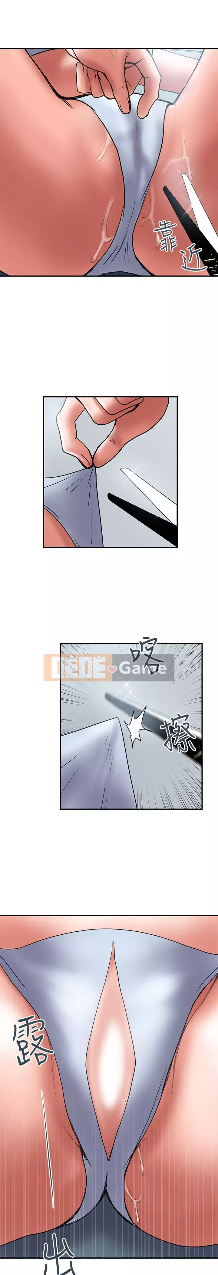 Kế hoạch gian lận Chương 01-48