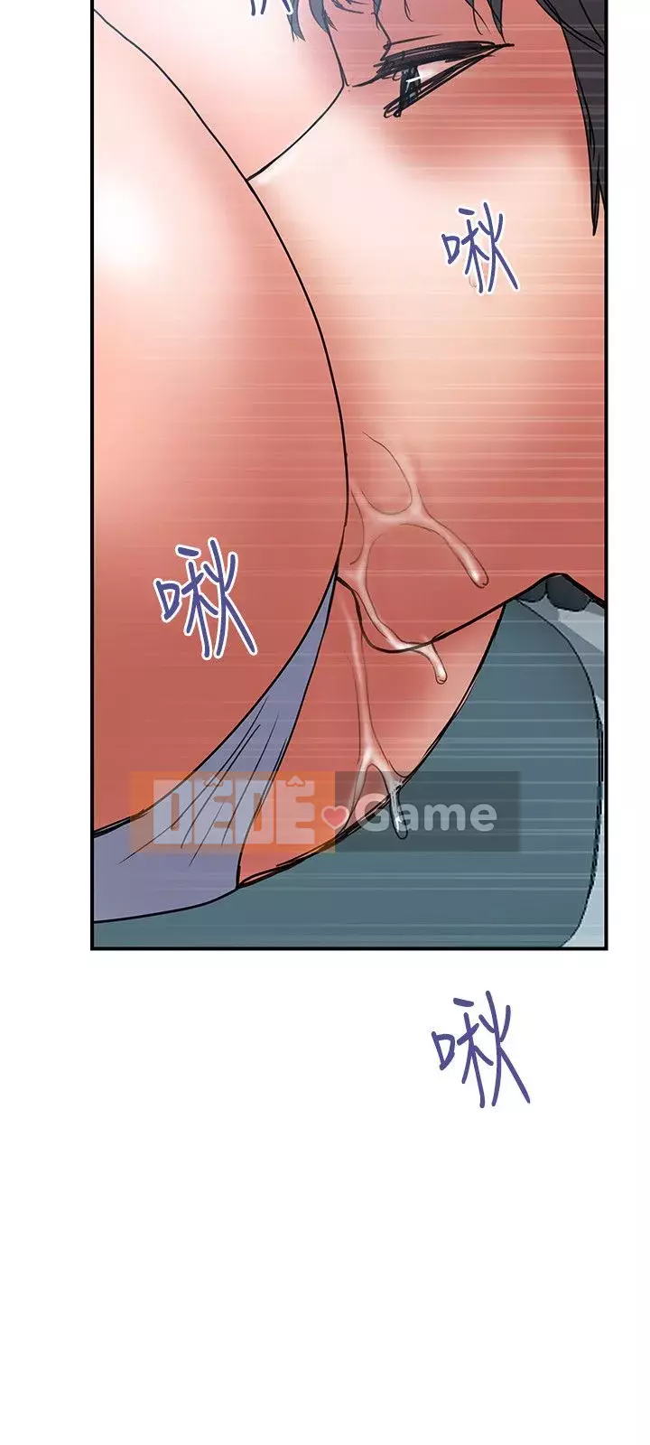 Kế hoạch gian lận Chương 01-48