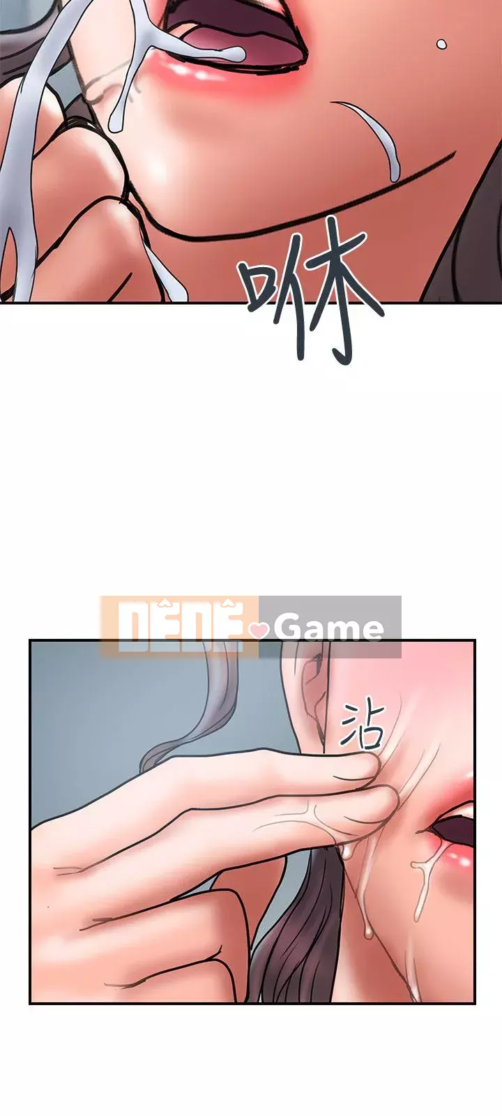 Kế hoạch gian lận Chương 01-48