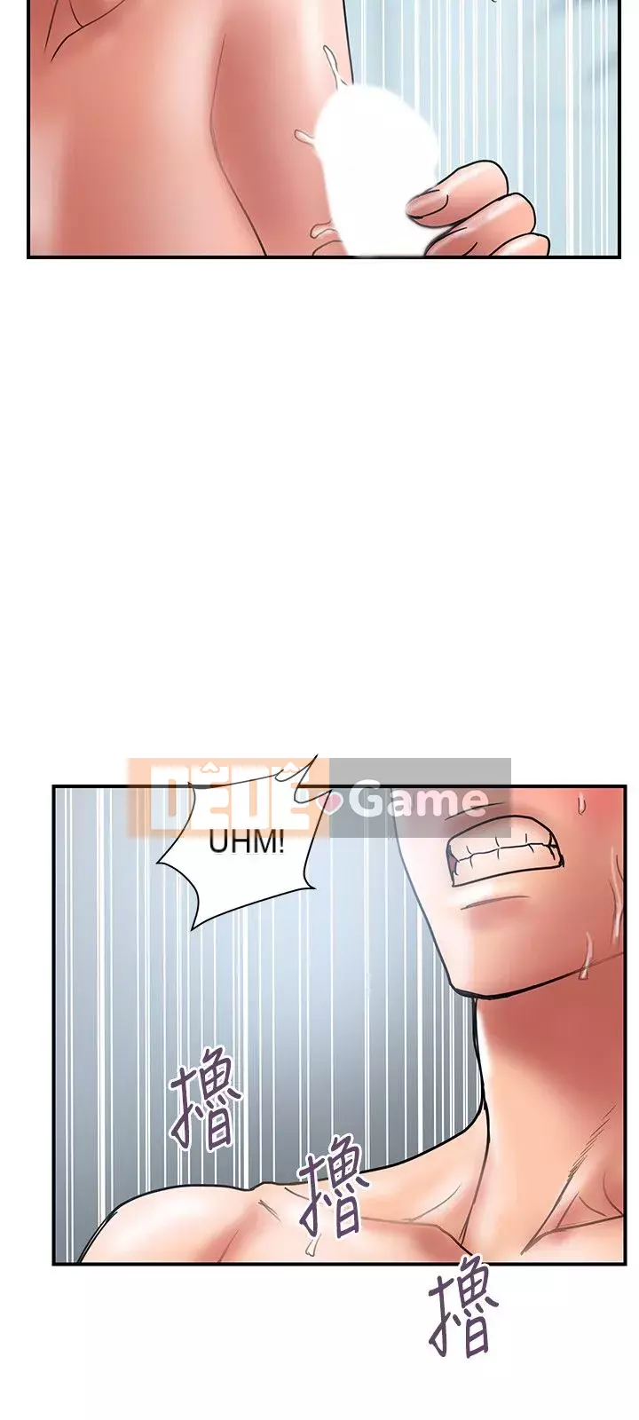 Kế hoạch gian lận Chương 01-48