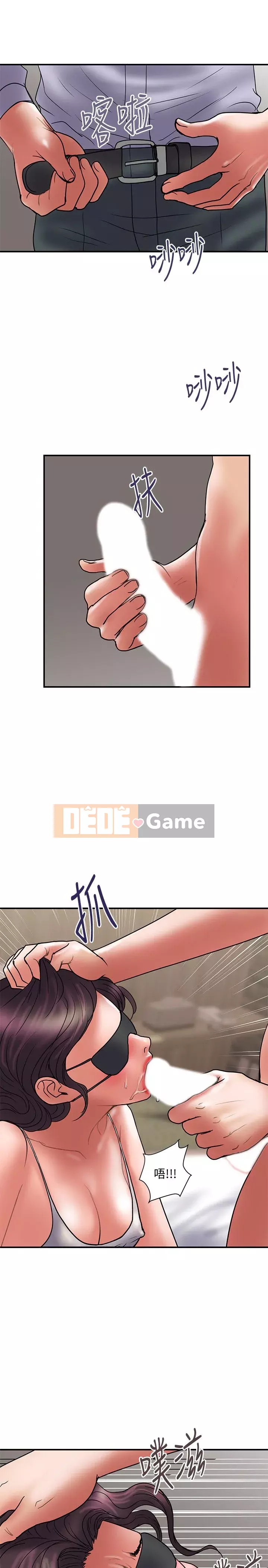 Kế hoạch gian lận Chương 01-48