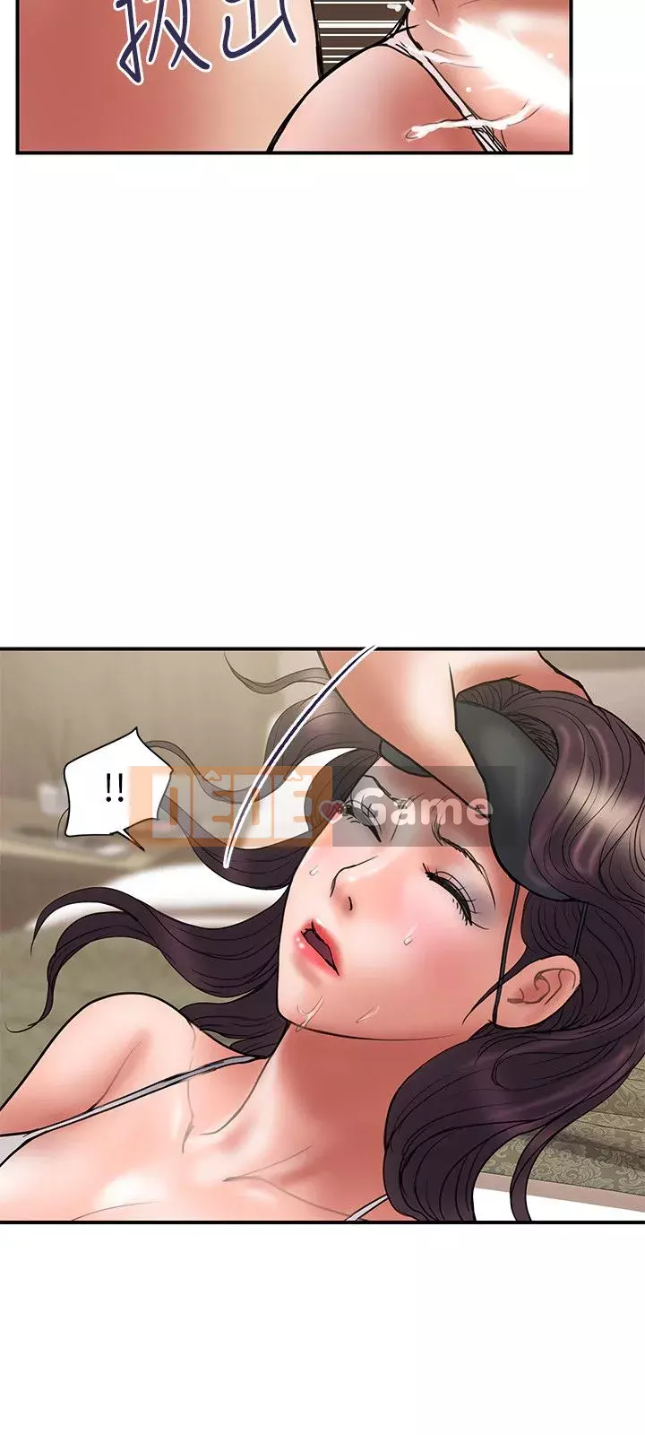 Kế hoạch gian lận Chương 01-48