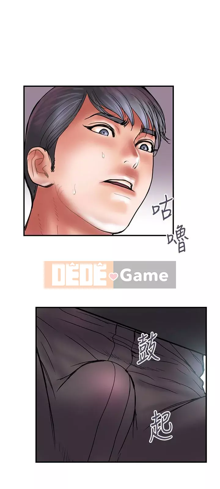 Kế hoạch gian lận Chương 01-48