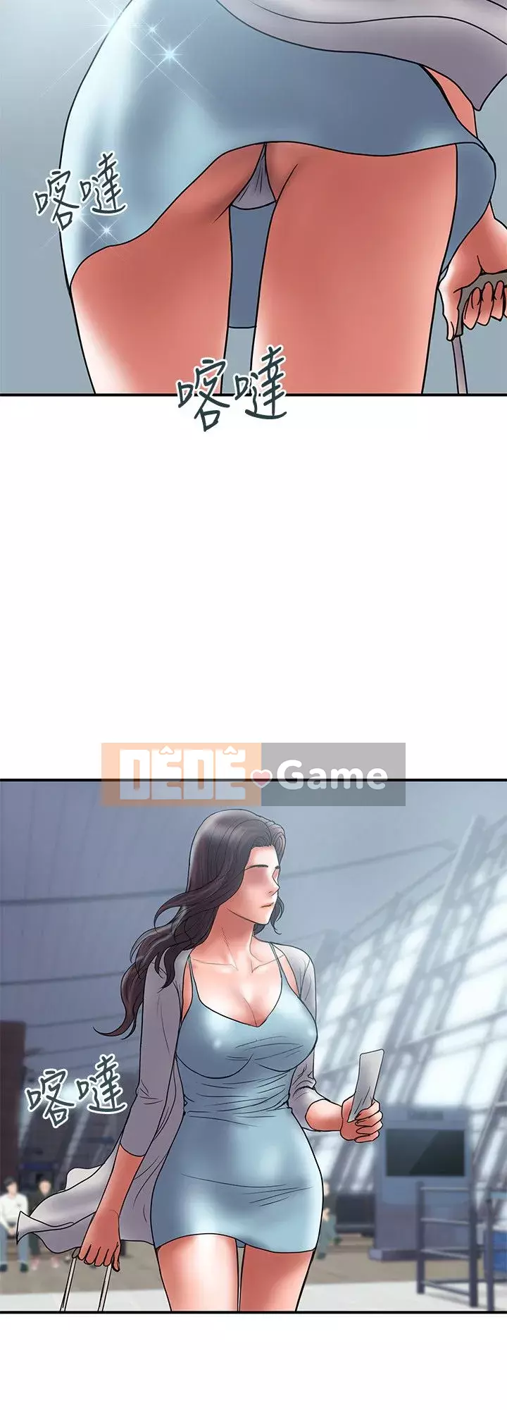 Kế hoạch gian lận Chương 01-48