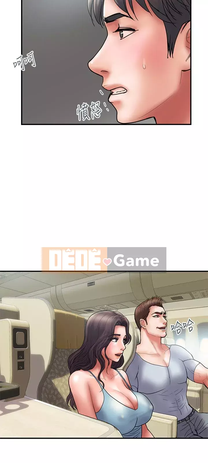 Kế hoạch gian lận Chương 01-48