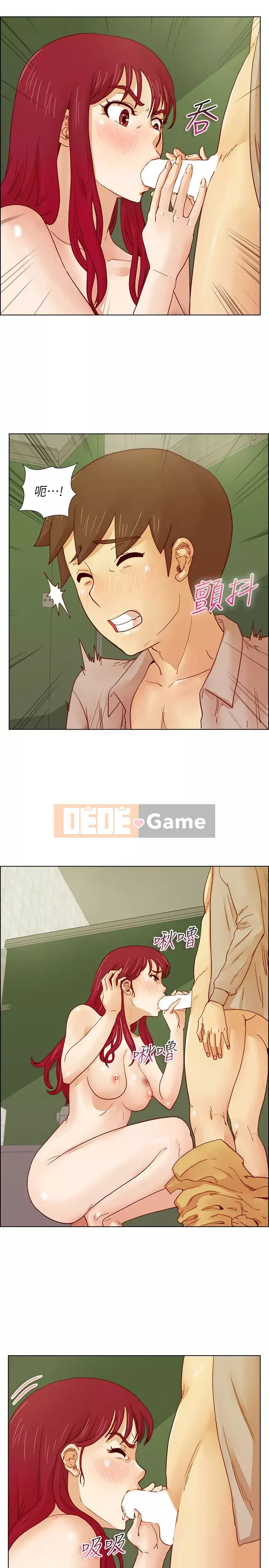 Bạn cùng lớp dâm đãng Chương 01-70