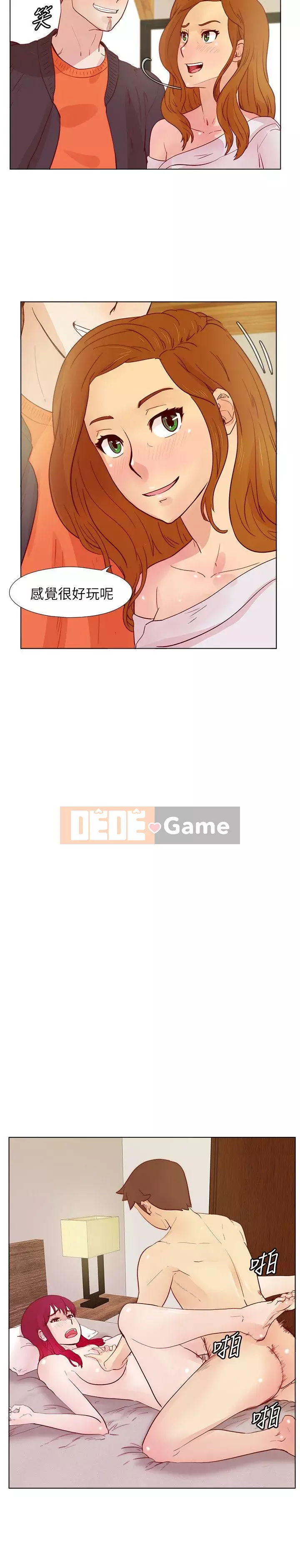 Bạn cùng lớp dâm đãng Chương 01-70