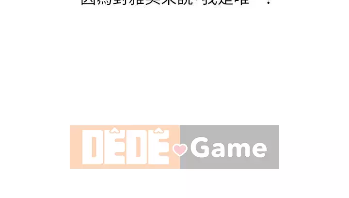 Bạn cùng lớp dâm đãng Chương 01-70