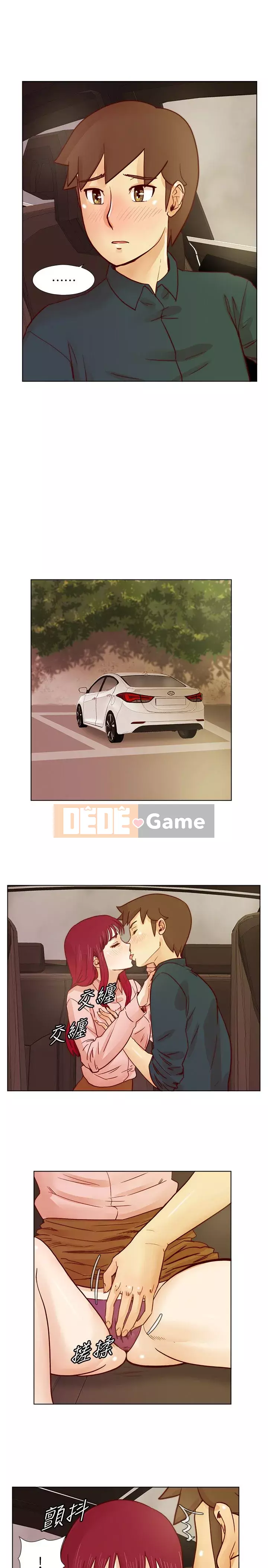 Bạn cùng lớp dâm đãng Chương 01-70