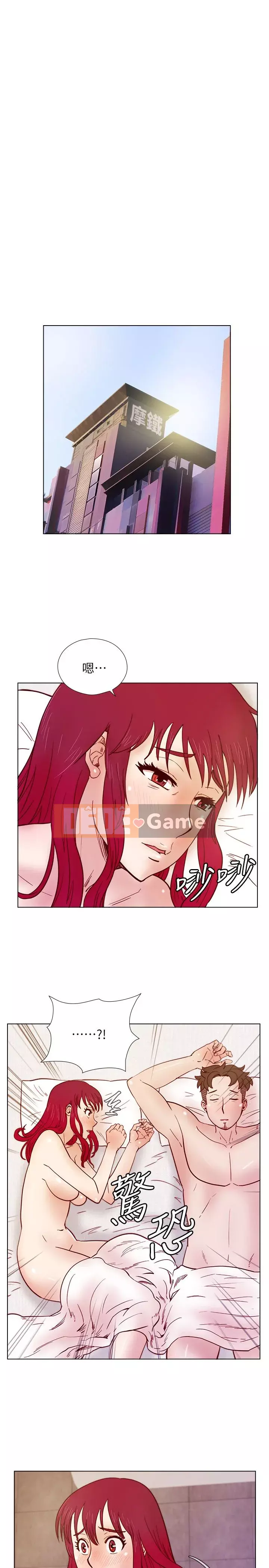 Bạn cùng lớp dâm đãng Chương 01-70