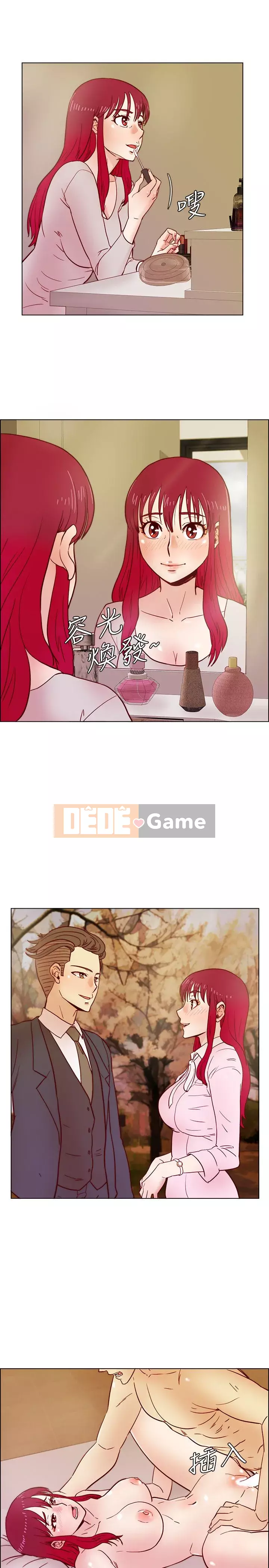 Bạn cùng lớp dâm đãng Chương 01-70