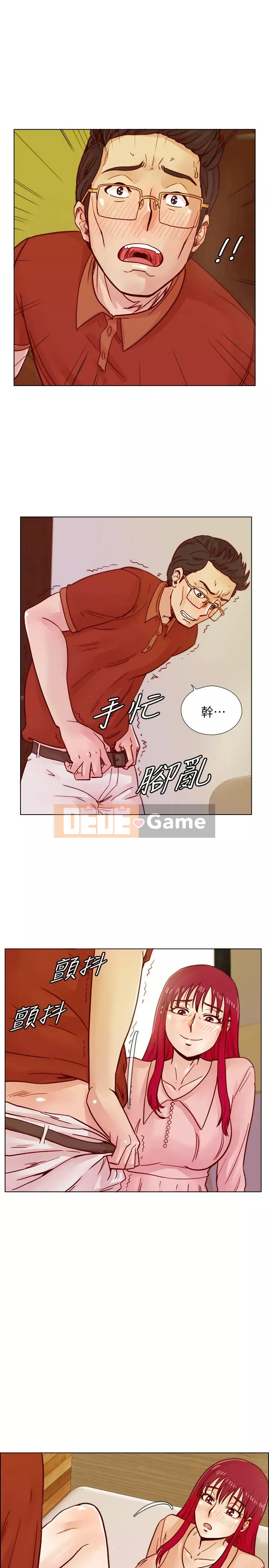 Bạn cùng lớp dâm đãng Chương 01-70